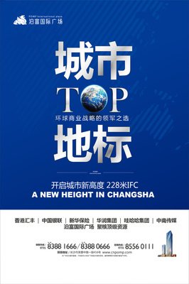 汇丰环球平面设计招聘信息