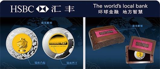 汇丰环球平面设计招聘信息