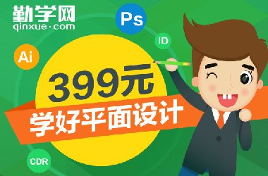 赶集网招聘平面设计助理