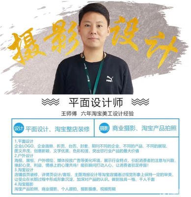 赶集网招聘平面设计助理