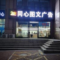 郑州市平面设计市场