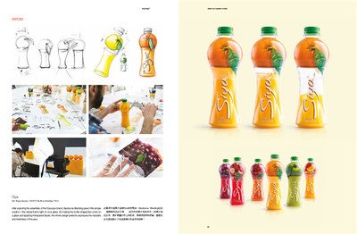 平面设计果汁教程图解