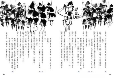 平面设计师斗智斗勇的事例