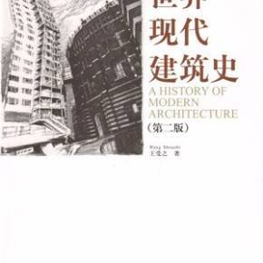 现代平面设计史的影响