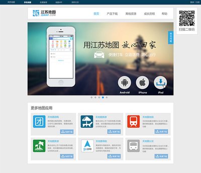 江苏网页平面设计