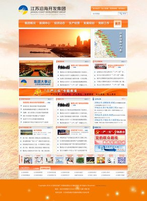 江苏网页平面设计