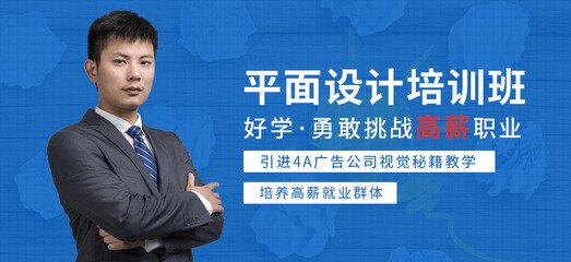 保定平面设计师排行