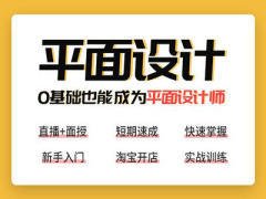 保定平面设计师排行