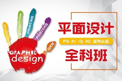 广告和平面设计的关系