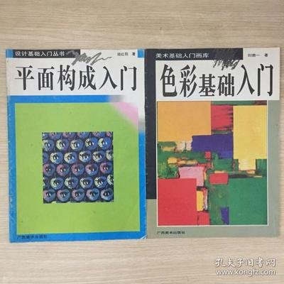 没有美术基础的平面设计