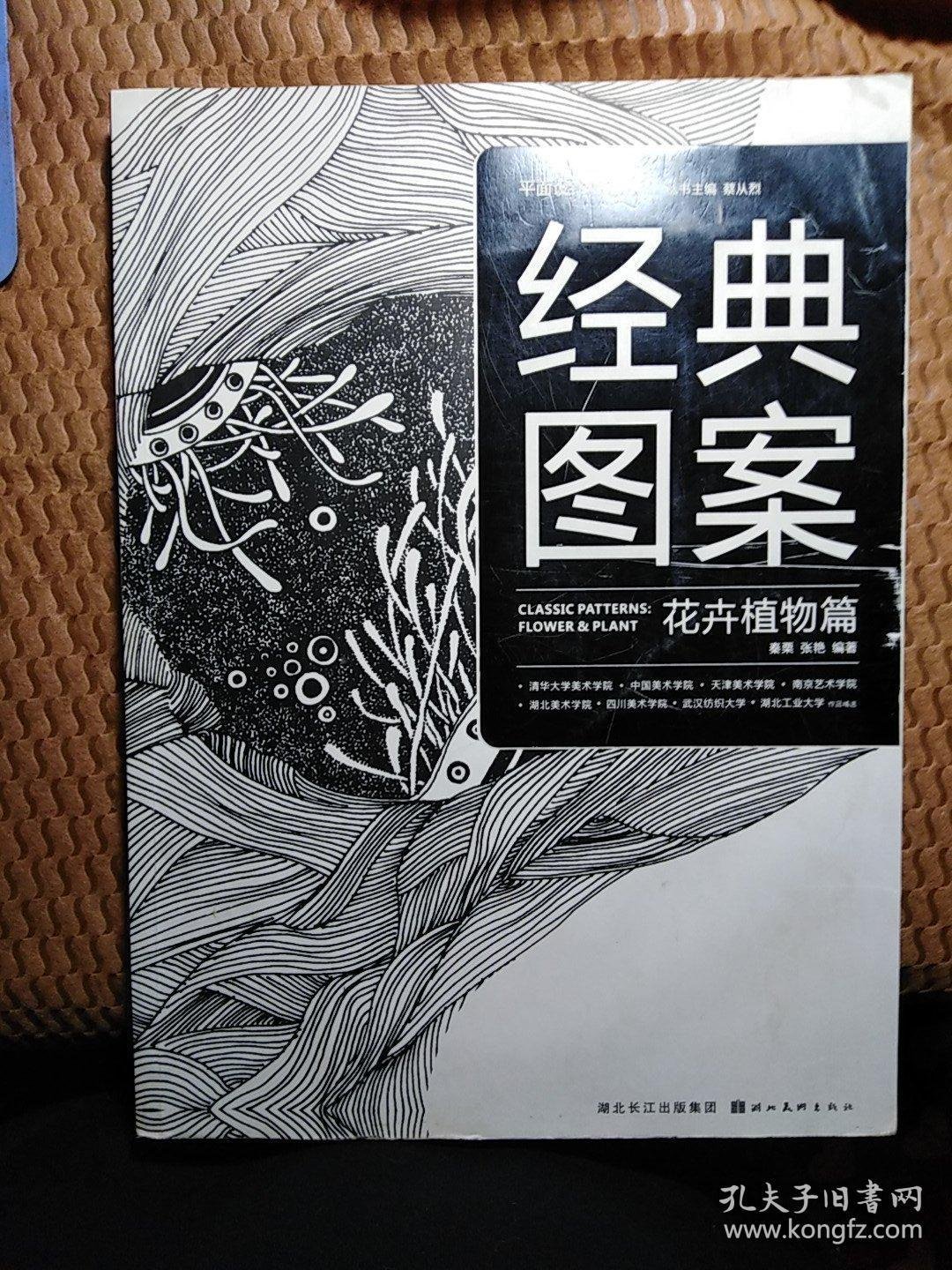 没有美术基础的平面设计