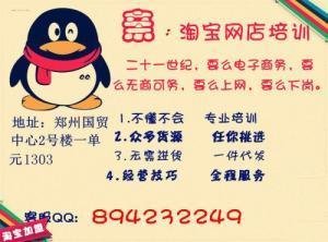 郑州平面设计兼职网