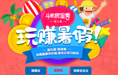 郑州平面设计兼职网