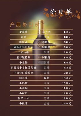 平面设计产品报价