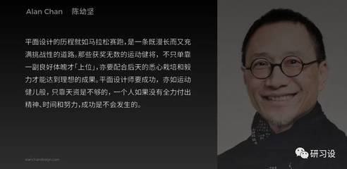 没有天赋怎么做平面设计