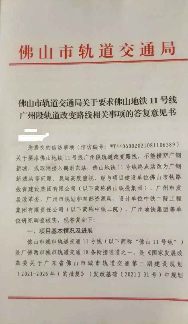 平面设计单位意见