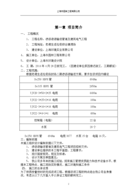 平面设计单位意见