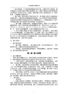 平面设计单位意见