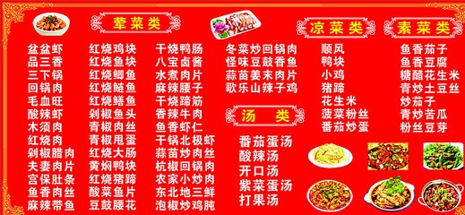 平面设计图cwreldraw