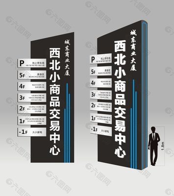 平面设计图cwreldraw