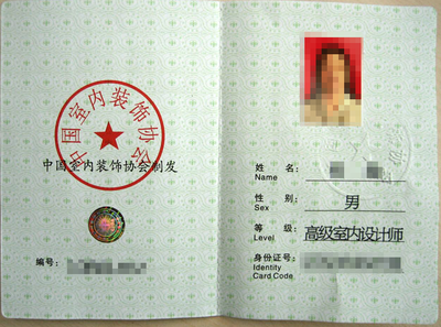平面设计证怎么考6