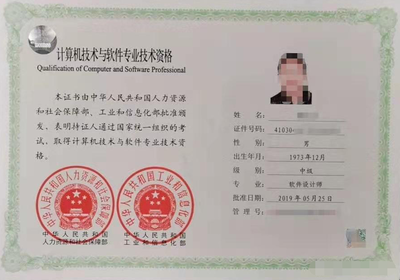 平面设计证怎么考6