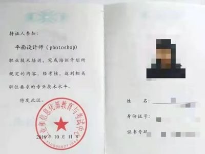 平面设计证怎么考6