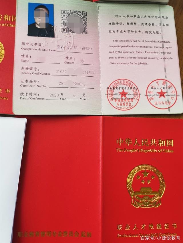 平面设计证怎么考6