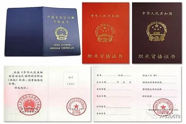 平面设计证怎么考6