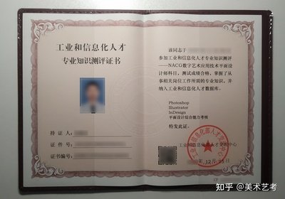 平面设计证怎么考6