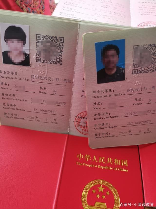 平面设计证怎么考6