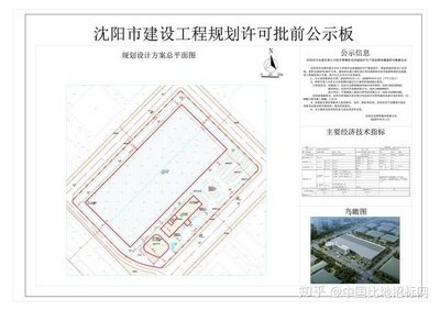 沈阳市信息工程平面设计