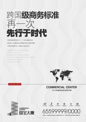 跨国平面设计公司排名