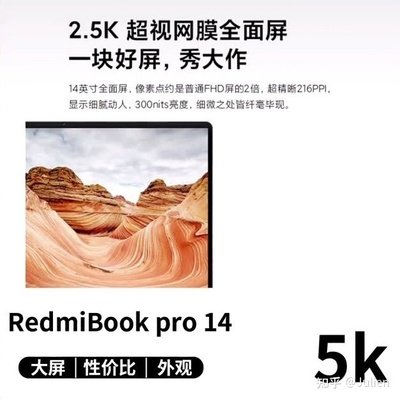 平面设计买多少价位的电脑
