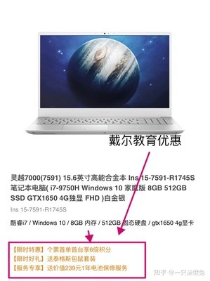 平面设计买多少价位的电脑