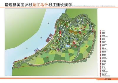 龙江县平面设计