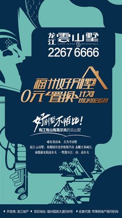 龙江县平面设计