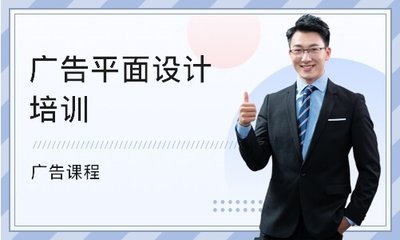 零学历学平面设计好吗