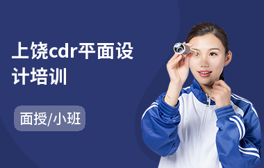 上饶口碑好的平面设计