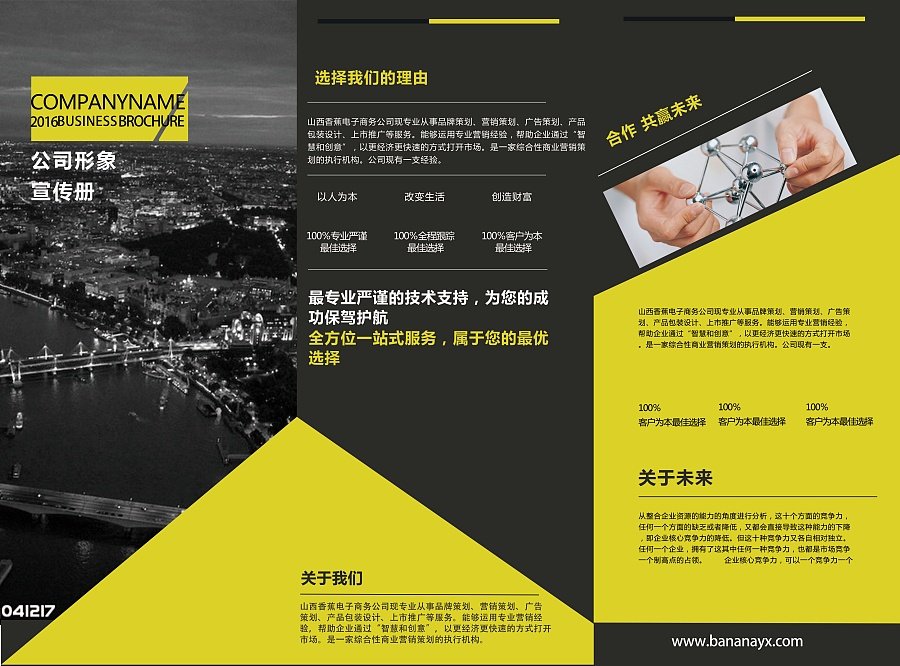 黔江区平面设计专业
