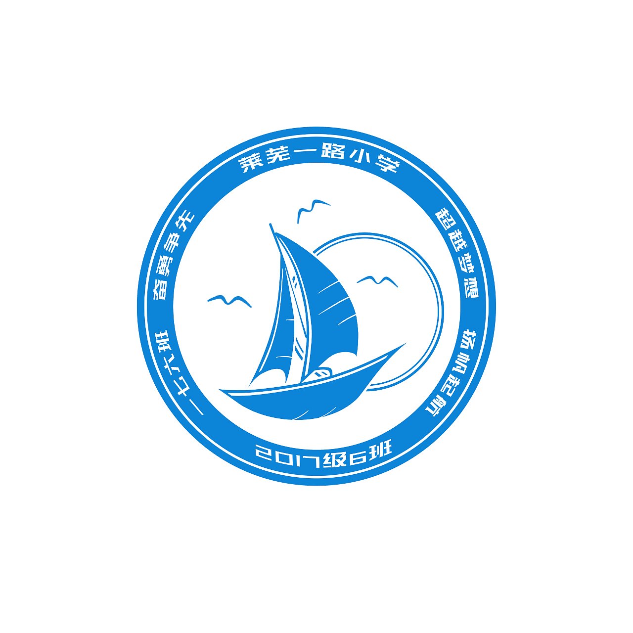 平面设计1班logo