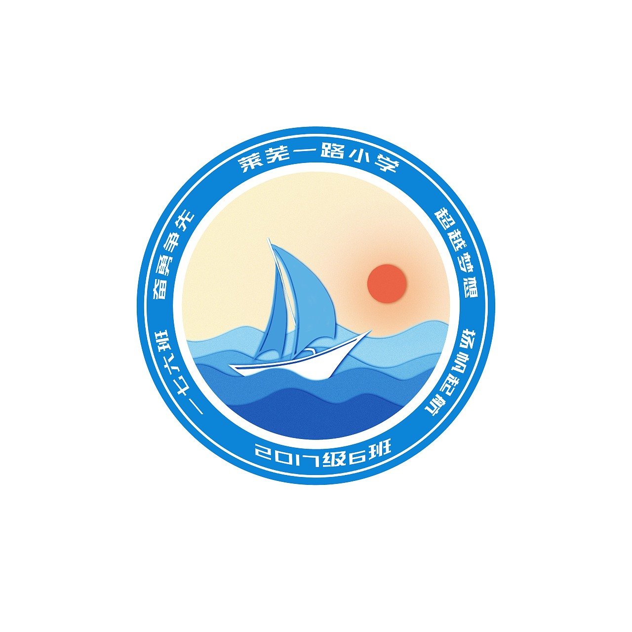 平面设计1班logo