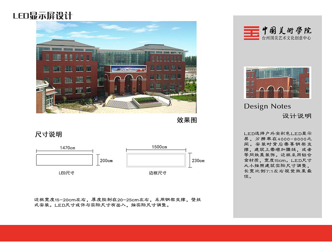 文化校园平面设计图片