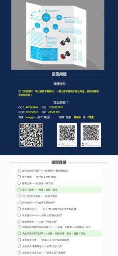 平面设计证书报名时间