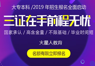 平面设计证书报名时间