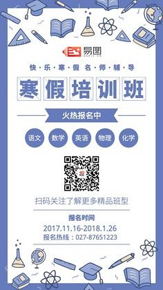 平面设计证书报名时间