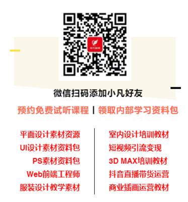 平面设计证书报名时间