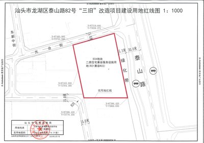 汕头星海时代家园平面设计