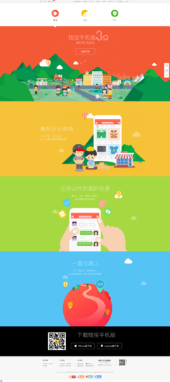 平面设计赚外快的网站