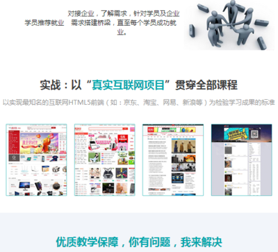 网页平面设计要求
